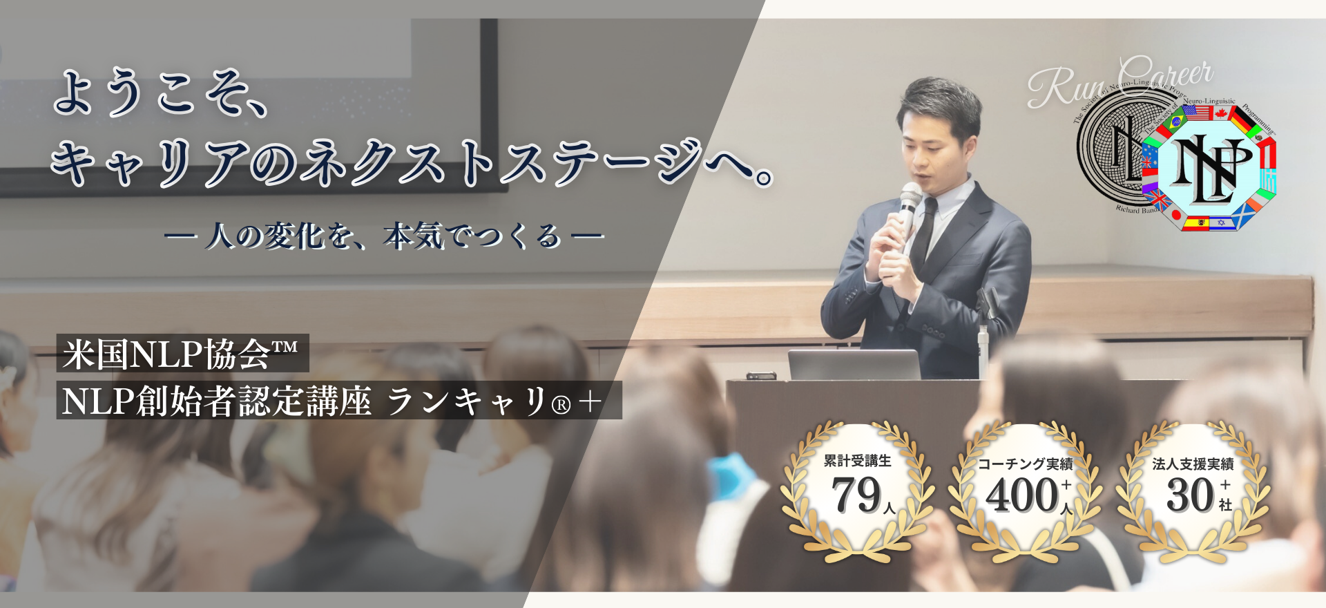 シゲ・アデランテ トップ画像